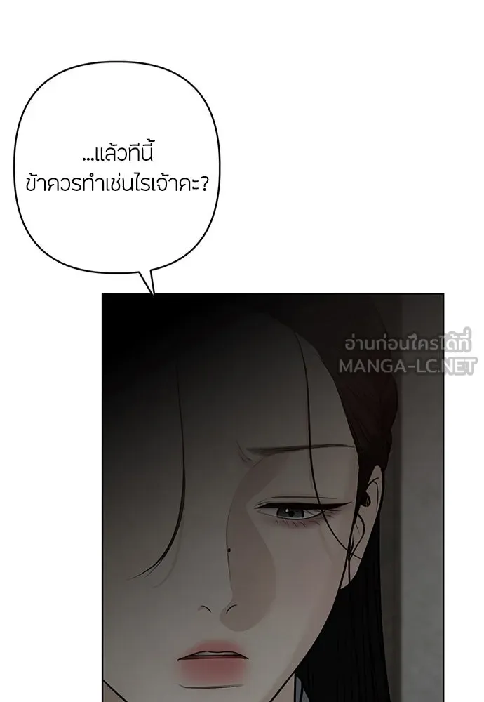 ความลับของสาวร่างทรง ตอนที่ 32 รูปที่ 54