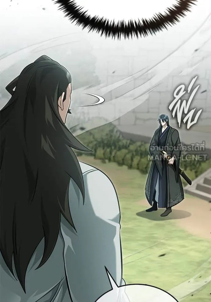 Regressor’s Life Aft ตอนที่ 91 รูปที่ 122