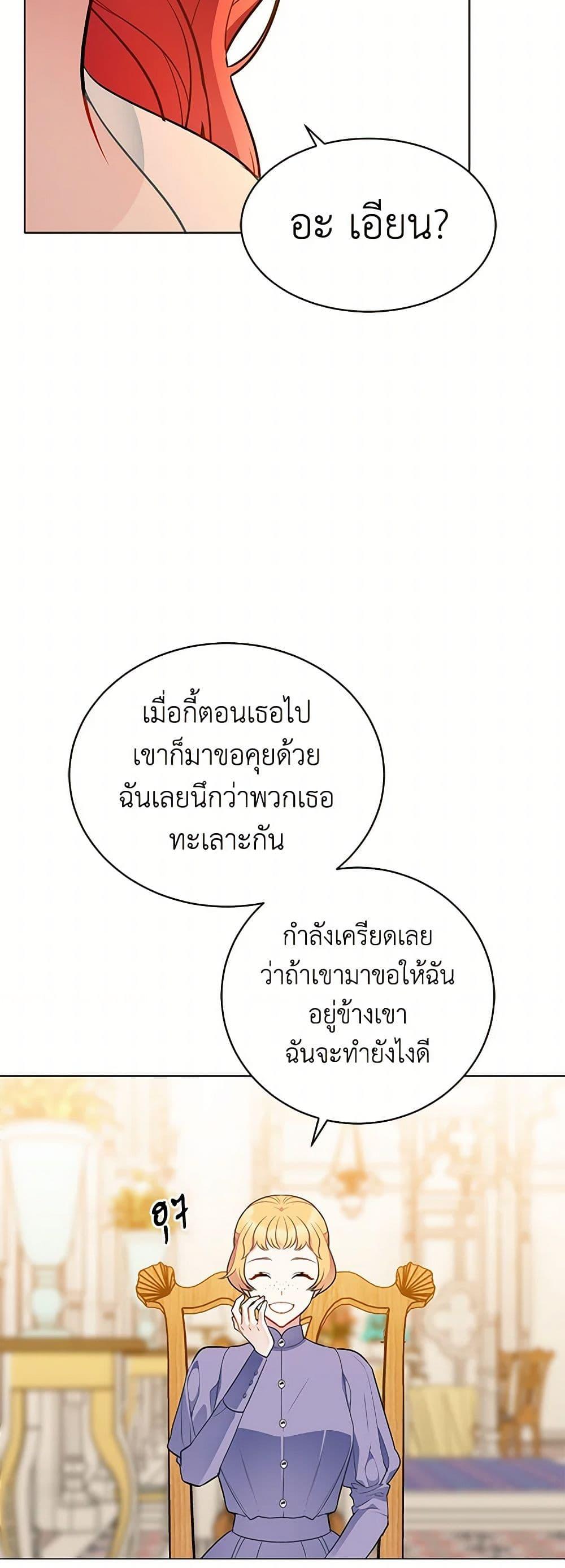 Manga-lc-com อ่านมังงะ อ่านการ์ตูน ออนไลน์ ฟรี The Detective Of Muiella ตอนที่ 1 2 3 4 5 6 7 8 9 10 11 12 13 14 ฟรี ไม่มีโฆษณา Manga-lc - อ่าน มังงะ อ่าน การ์ตูน ออนไลน์ อ่านมังงะ ฟรี