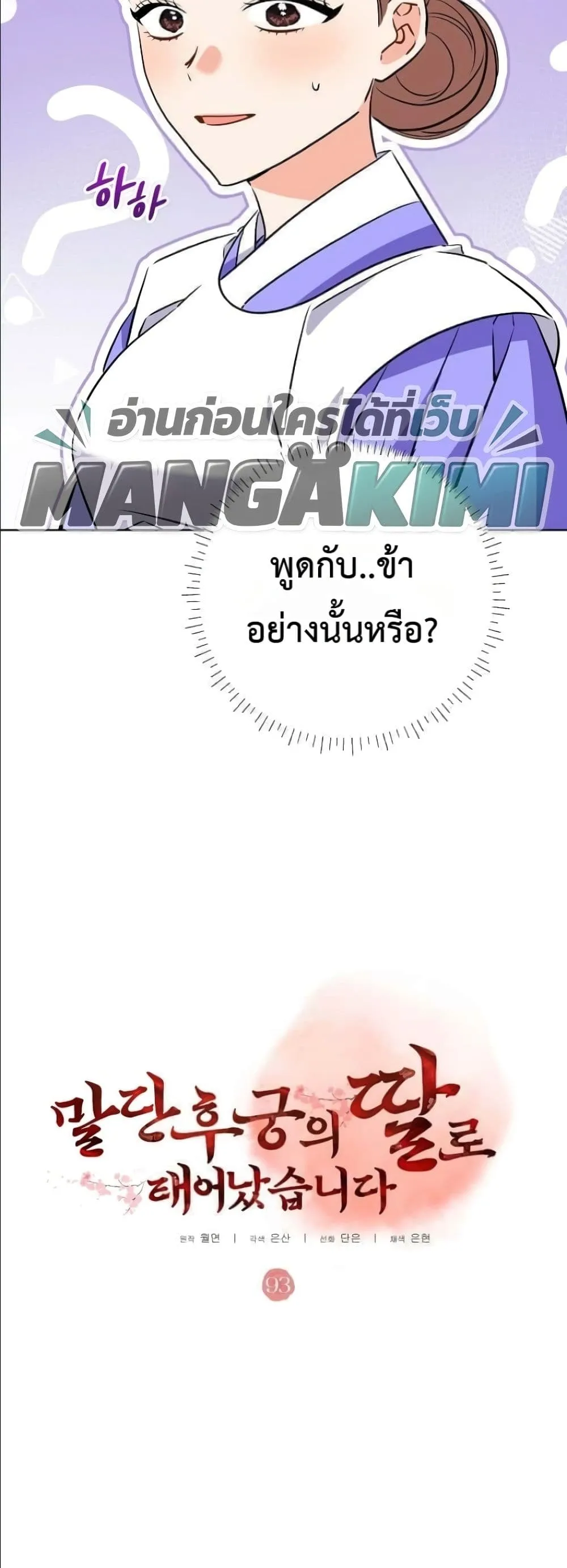 Manga-lc-com อ่านมังงะ อ่านการ์ตูน ออนไลน์ ฟรี The Princess’s Guide to a Perfect Life ตอนที่ 1 2 3 4 5 6 7 8 9 10 11 12 13 14 ฟรี ไม่มีโฆษณา Manga-lc - อ่าน มังงะ อ่าน การ์ตูน ออนไลน์ อ่านมังงะ ฟรี