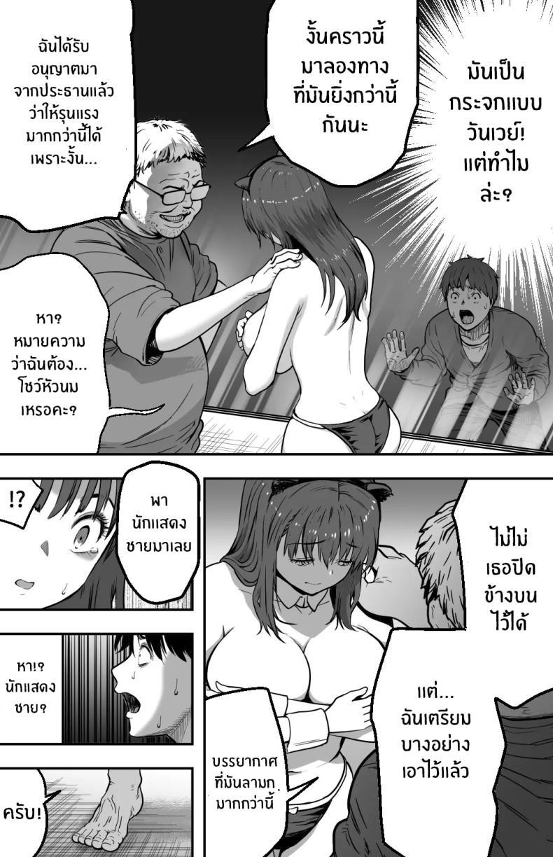 Doujin-Lc- อ่าน โดจิน มังฮวา เกาหลี ญี่ปุ่น จีน แปลไทย ฉันก็ยังไม่รู้อยู่ดีว่าเกิดอะไรขึ้นกับเธอ[Kamakiri Farm (Kamakiri)] Ano hi Kokuhaku shita Kanojo no Genzai o Boku wa mada Shiranai ~AV ni Kyousei Shutsuen saserareta Gravure Idol~ ตอนที่ 1 2 3 4 5 6 7 8 9 10 11 12 13 14 ฟรี ไม่มีโฆษณา อ่าน โดจิน Manhwa เกาหลี ญี่ปุ่น จีน เรามีครบ คัดมาให้เน้นๆ โดจิน 18+ รับประกันความฟินโดย  Doujin Lc