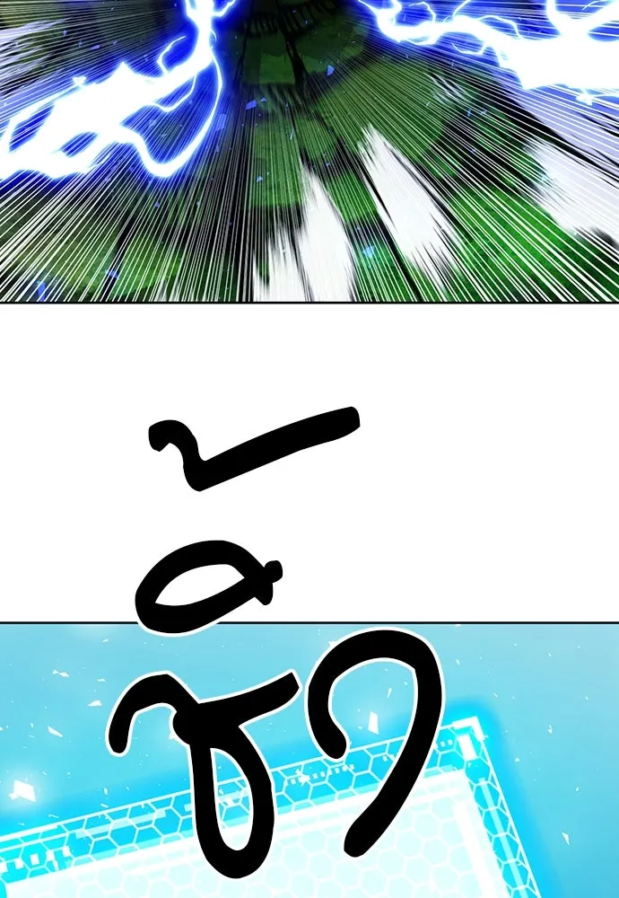 ดรูอิดแห่งสถานีโซล ตอนที่ 80 รูปที่ 46