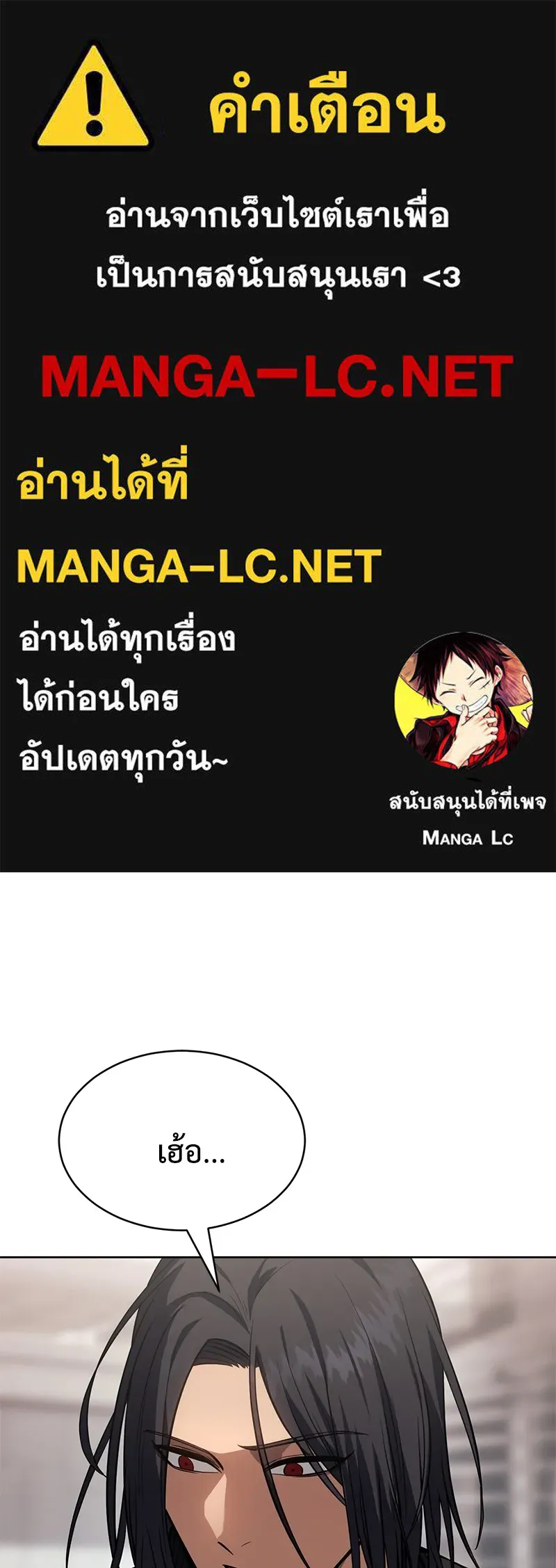 แบคXX ตอนที่ 50 รูปที่ 1