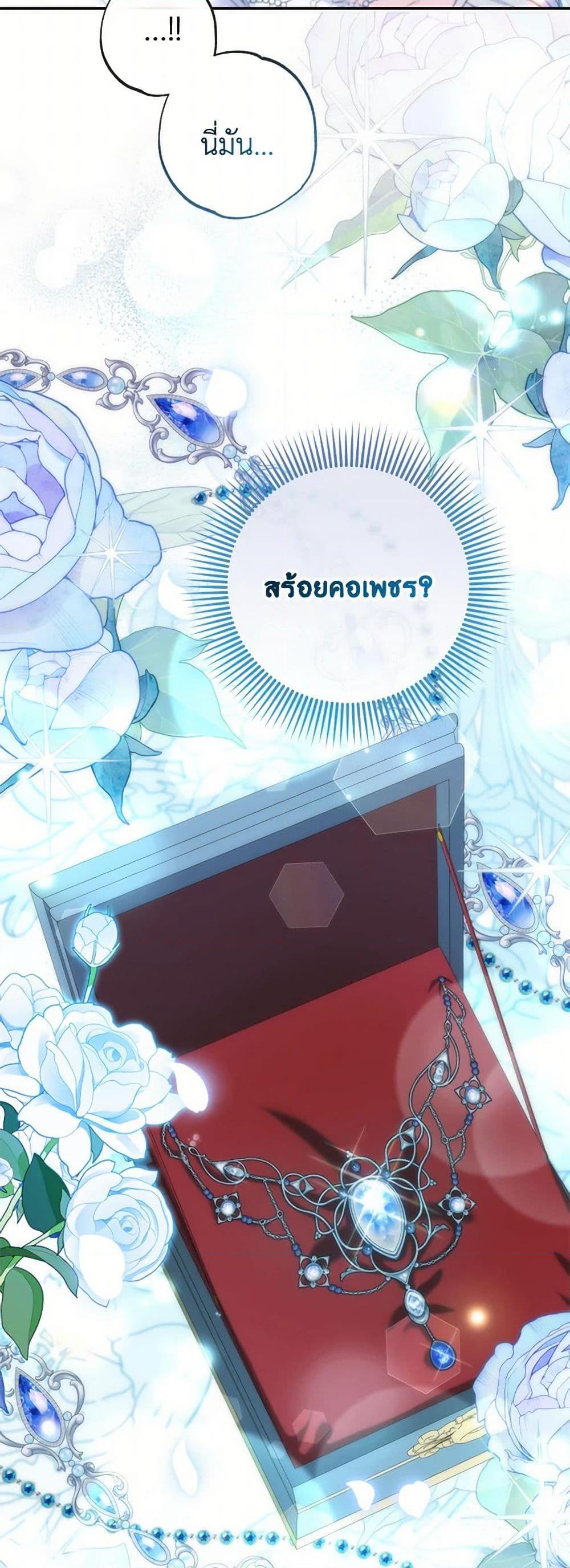 Manga-lc-com อ่านมังงะ อ่านการ์ตูน ออนไลน์ ฟรี A Saint Who Was Adopted by the Grand Duke ตอนที่ 1 2 3 4 5 6 7 8 9 10 11 12 13 14 ฟรี ไม่มีโฆษณา Manga-lc - อ่าน มังงะ อ่าน การ์ตูน ออนไลน์ อ่านมังงะ ฟรี