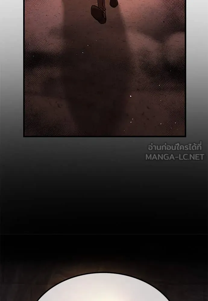 ผู้พิทักษ์เถื่อน ตอนที่ 11 รูปที่ 37