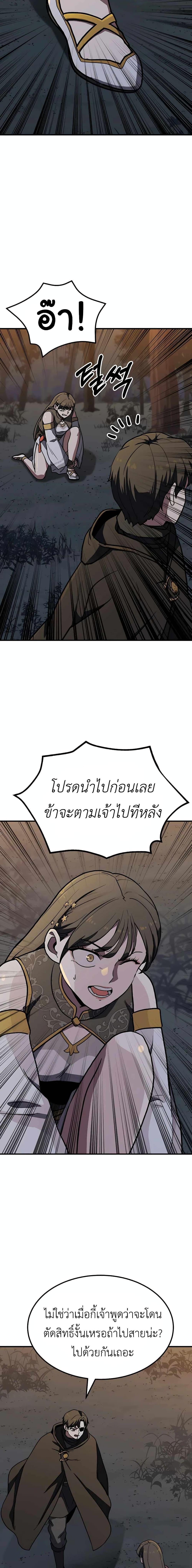 Manga-lc-com อ่านมังงะ อ่านการ์ตูน ออนไลน์ ฟรี Skeleton Warrior ตอนที่ 1 2 3 4 5 6 7 8 9 10 11 12 13 14 ฟรี ไม่มีโฆษณา Manga-lc - อ่าน มังงะ อ่าน การ์ตูน ออนไลน์ อ่านมังงะ ฟรี