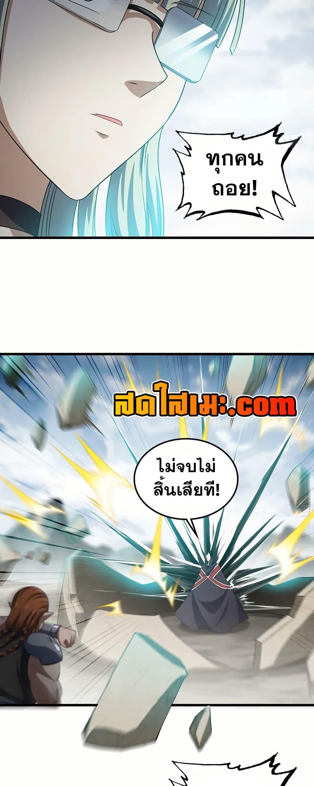 Manga-lc-com อ่านมังงะ อ่านการ์ตูน ออนไลน์ ฟรี My Wife is a Demon Queen ตอนที่ 1 2 3 4 5 6 7 8 9 10 11 12 13 14 ฟรี ไม่มีโฆษณา Manga-lc - อ่าน มังงะ อ่าน การ์ตูน ออนไลน์ อ่านมังงะ ฟรี