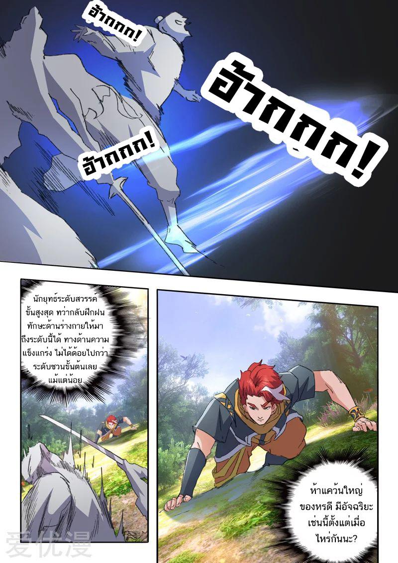 Manga-lc-com อ่านมังงะ อ่านการ์ตูน ออนไลน์ ฟรี Martial Master ตอนที่ 1 2 3 4 5 6 7 8 9 10 11 12 13 14 ฟรี ไม่มีโฆษณา Manga-lc - อ่าน มังงะ อ่าน การ์ตูน ออนไลน์ อ่านมังงะ ฟรี