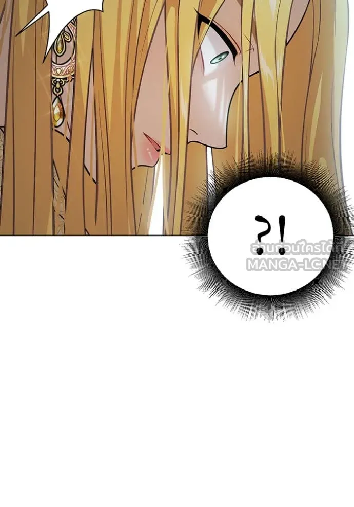 ห้องนอนลับ ตอนที่ 153 รูปที่ 2