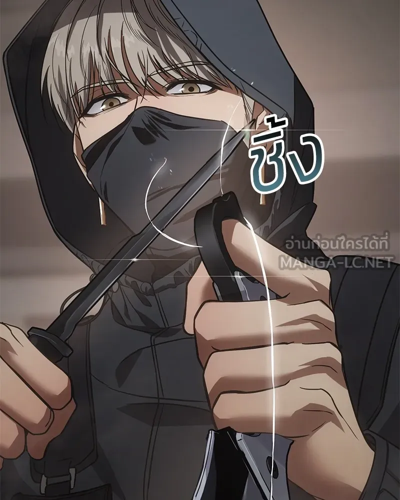 แบคXX ตอนที่ 24 รูปที่ 177