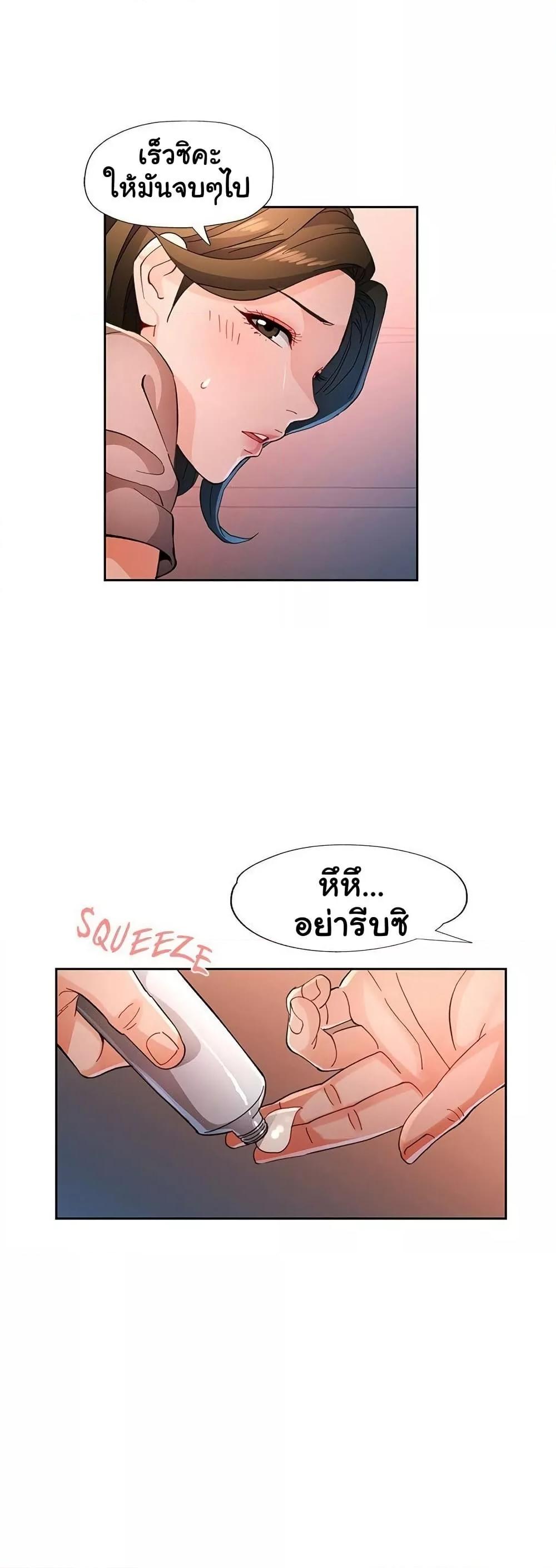 Doujin-Lc- อ่าน โดจิน มังฮวา เกาหลี ญี่ปุ่น จีน แปลไทย Wait, I’m a Married Woman! ตอนที่ 1 2 3 4 5 6 7 8 9 10 11 12 13 14 ฟรี ไม่มีโฆษณา อ่าน โดจิน Manhwa เกาหลี ญี่ปุ่น จีน เรามีครบ คัดมาให้เน้นๆ โดจิน 18+ รับประกันความฟินโดย  Doujin Lc