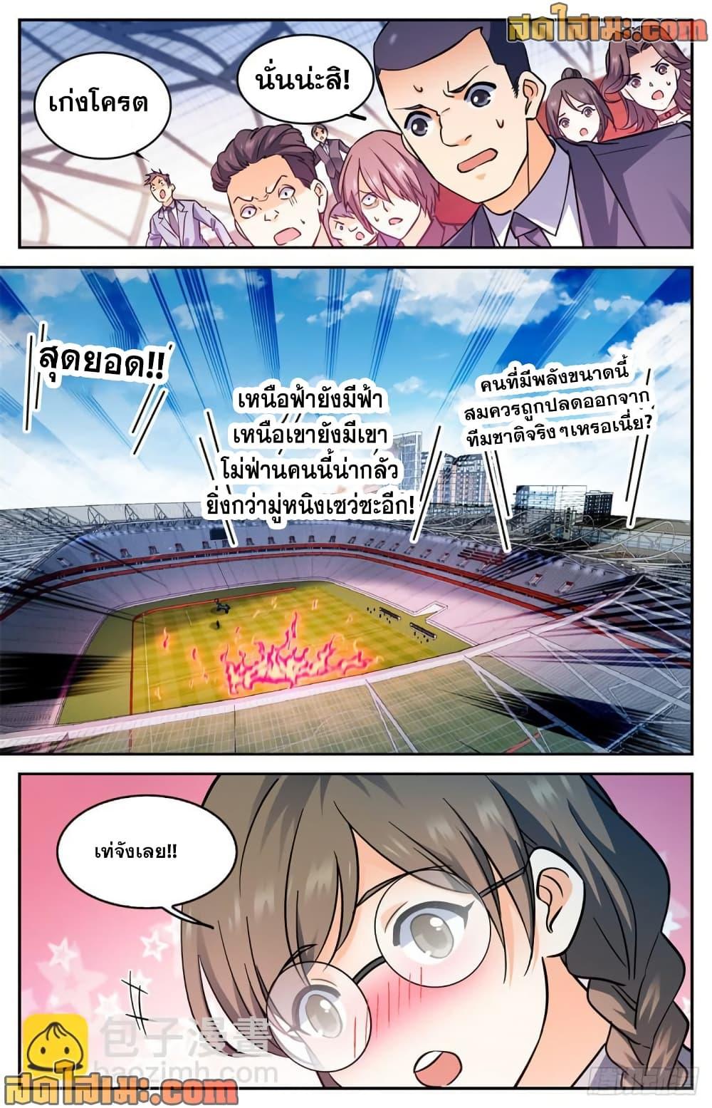 Manga-lc-com อ่านมังงะ อ่านการ์ตูน ออนไลน์ ฟรี Versatile Mage จอมเวทย์เต็มพิกัด ตอนที่ 1 2 3 4 5 6 7 8 9 10 11 12 13 14 ฟรี ไม่มีโฆษณา Manga-lc - อ่าน มังงะ อ่าน การ์ตูน ออนไลน์ อ่านมังงะ ฟรี