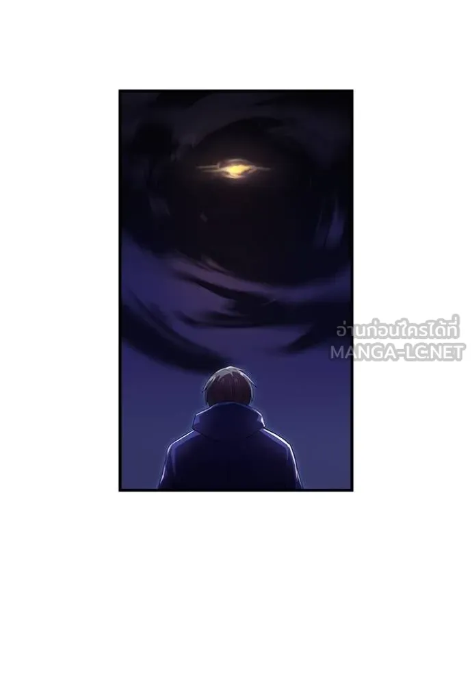 ฮันเตอร์สกิลโกง ตอนที่ 26 รูปที่ 82