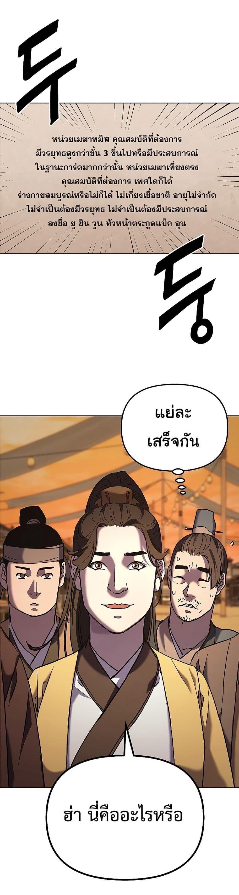 Manga-lc-com อ่านมังงะ อ่านการ์ตูน ออนไลน์ ฟรี The Reborn Ranker Chronicles ตอนที่ 1 2 3 4 5 6 7 8 9 10 11 12 13 14 ฟรี ไม่มีโฆษณา Manga-lc - อ่าน มังงะ อ่าน การ์ตูน ออนไลน์ อ่านมังงะ ฟรี