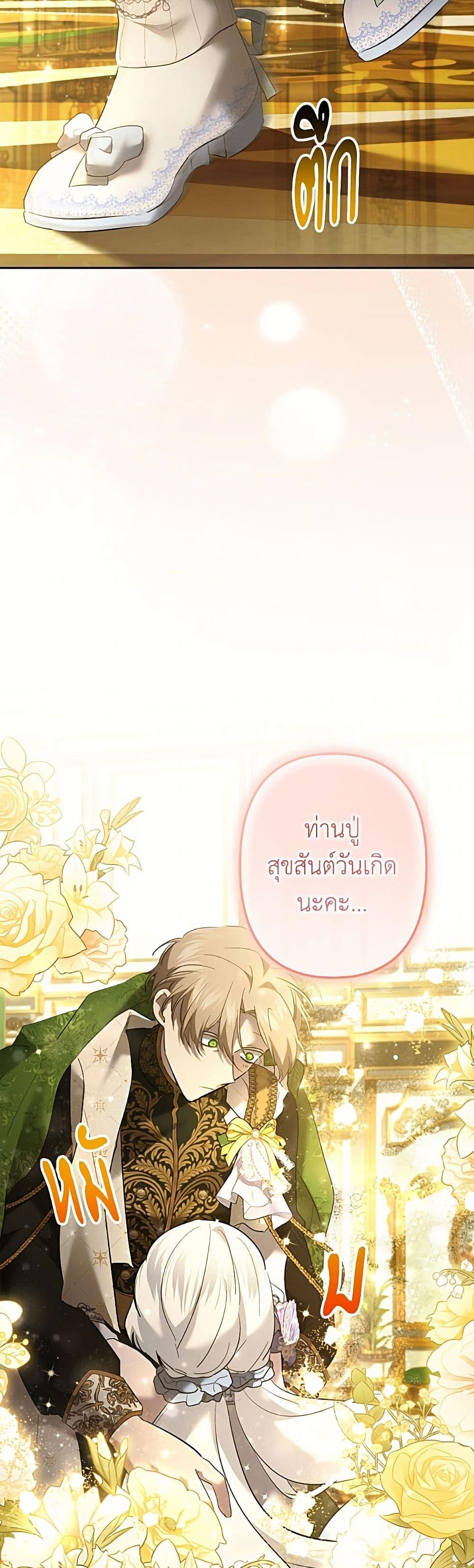 Manga-lc-com อ่านมังงะ อ่านการ์ตูน ออนไลน์ ฟรี I Need to Raise My Sister Right ตอนที่ 1 2 3 4 5 6 7 8 9 10 11 12 13 14 ฟรี ไม่มีโฆษณา Manga-lc - อ่าน มังงะ อ่าน การ์ตูน ออนไลน์ อ่านมังงะ ฟรี