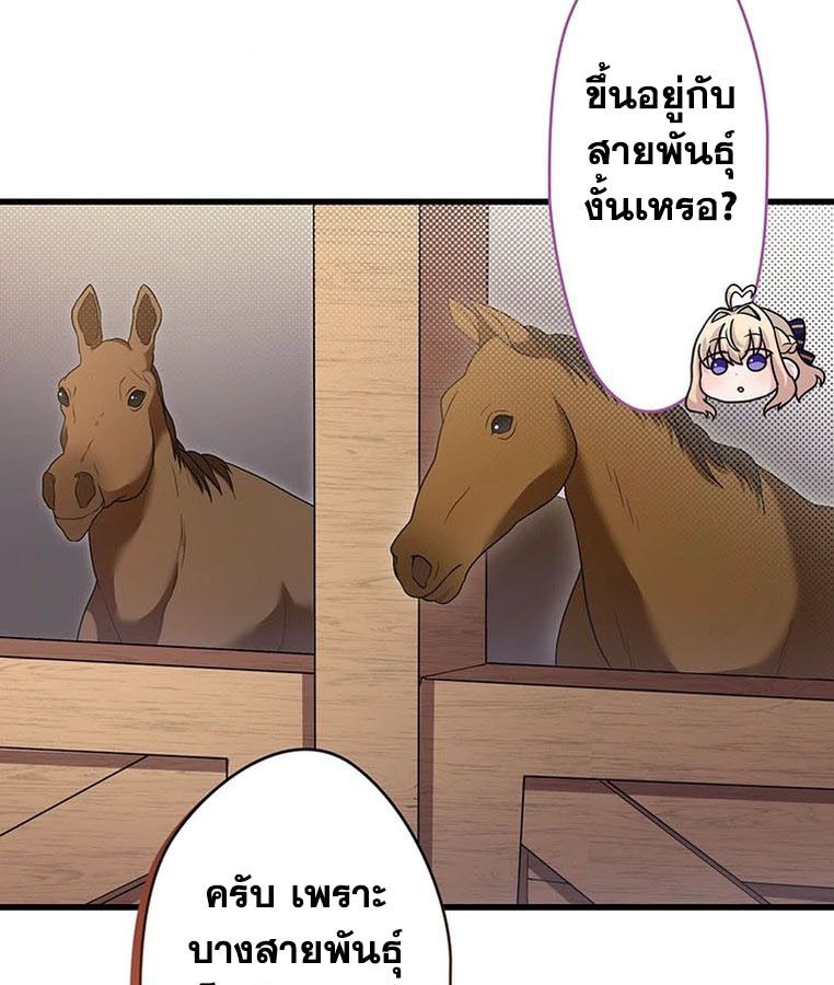 Manga-lc-com อ่านมังงะ อ่านการ์ตูน ออนไลน์ ฟรี The Legendary Assassin Reincarnated as the Beloved Youngest Daughter of a Royal Family ตอนที่ 1 2 3 4 5 6 7 8 9 10 11 12 13 14 ฟรี ไม่มีโฆษณา Manga-lc - อ่าน มังงะ อ่าน การ์ตูน ออนไลน์ อ่านมังงะ ฟรี