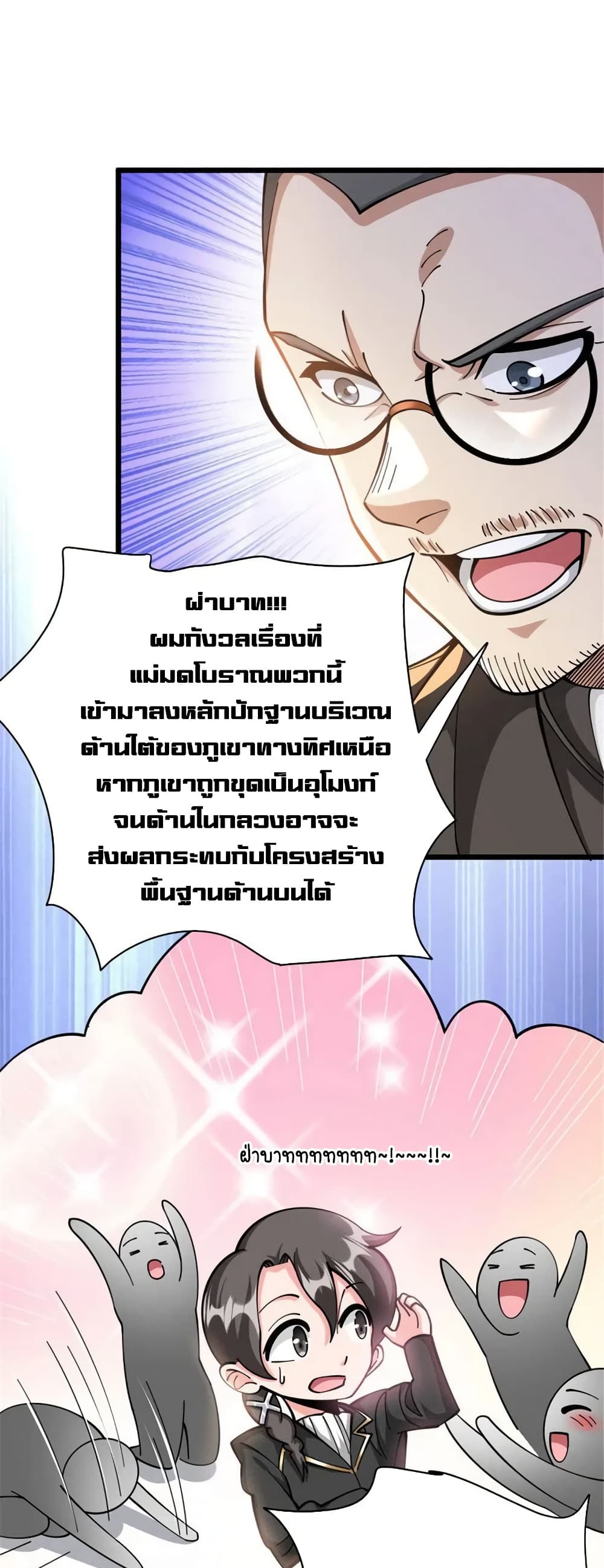 Manga-lc-com อ่านมังงะ อ่านการ์ตูน ออนไลน์ ฟรี Release That Witch ตอนที่ 1 2 3 4 5 6 7 8 9 10 11 12 13 14 ฟรี ไม่มีโฆษณา Manga-lc - อ่าน มังงะ อ่าน การ์ตูน ออนไลน์ อ่านมังงะ ฟรี