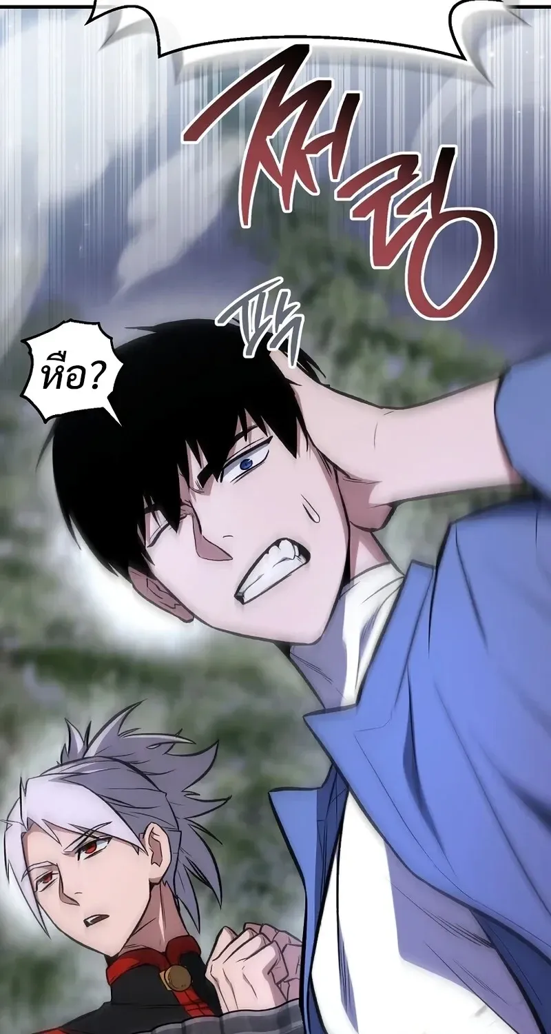 The Hero Returns ตอนที่ ตอนที่ 142 รูปที่ 33