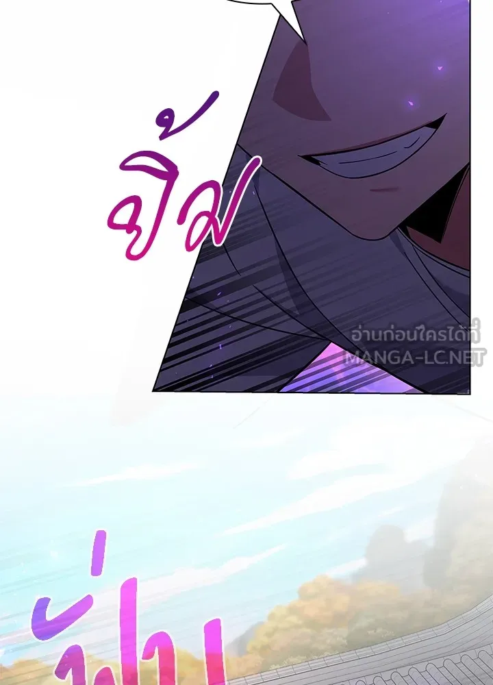 คืนแห่งโทแกบี ตอนที่ 16 รูปที่ 150