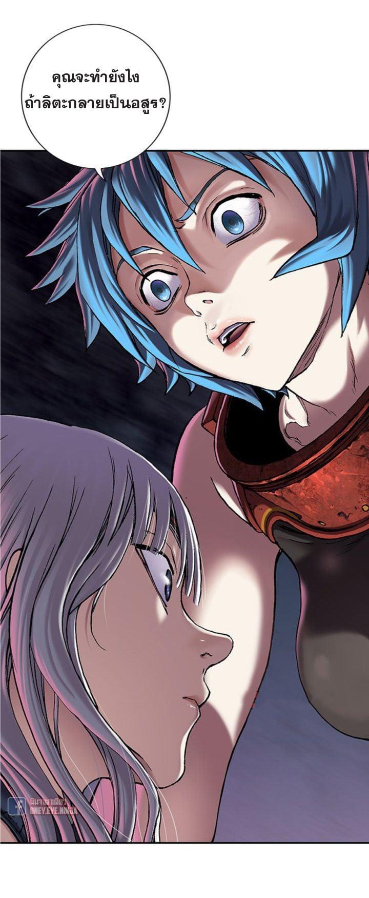 Manga-lc-com อ่านมังงะ อ่านการ์ตูน ออนไลน์ ฟรี Leviathan เลวีอาธาน อสูรกายใต้สมุทร ตอนที่ 1 2 3 4 5 6 7 8 9 10 11 12 13 14 ฟรี ไม่มีโฆษณา Manga-lc - อ่าน มังงะ อ่าน การ์ตูน ออนไลน์ อ่านมังงะ ฟรี