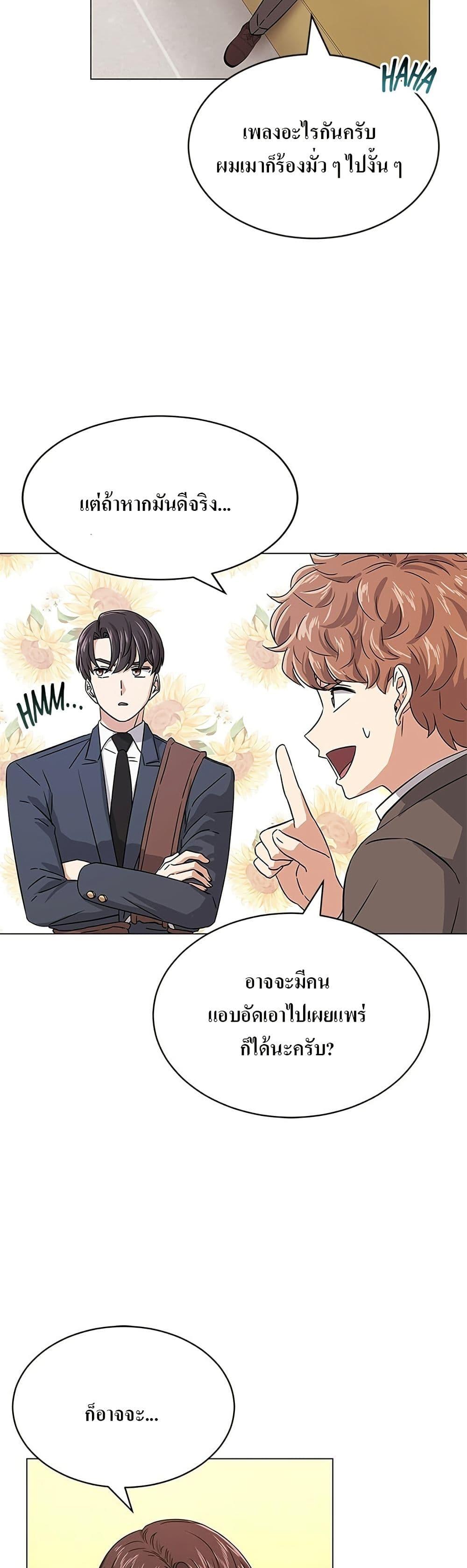 Manga-lc-com อ่านมังงะ อ่านการ์ตูน ออนไลน์ ฟรี Superstar Associate Manager ตอนที่ 1 2 3 4 5 6 7 8 9 10 11 12 13 14 ฟรี ไม่มีโฆษณา Manga-lc - อ่าน มังงะ อ่าน การ์ตูน ออนไลน์ อ่านมังงะ ฟรี