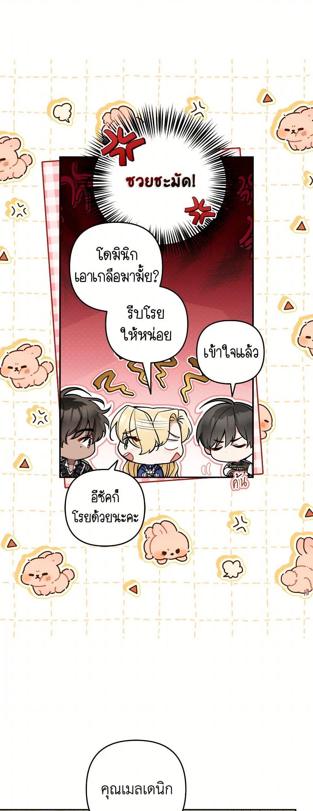 Manga-lc-com อ่านมังงะ อ่านการ์ตูน ออนไลน์ ฟรี Please Don’t Come To The Villainess’ Stationery Store! ตอนที่ 1 2 3 4 5 6 7 8 9 10 11 12 13 14 ฟรี ไม่มีโฆษณา Manga-lc - อ่าน มังงะ อ่าน การ์ตูน ออนไลน์ อ่านมังงะ ฟรี