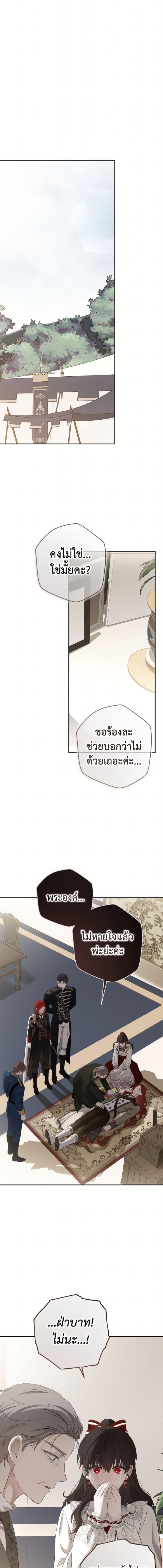 Manga-lc-com อ่านมังงะ อ่านการ์ตูน ออนไลน์ ฟรี I Fell into a Reverse Harem Game! ตอนที่ 1 2 3 4 5 6 7 8 9 10 11 12 13 14 ฟรี ไม่มีโฆษณา Manga-lc - อ่าน มังงะ อ่าน การ์ตูน ออนไลน์ อ่านมังงะ ฟรี
