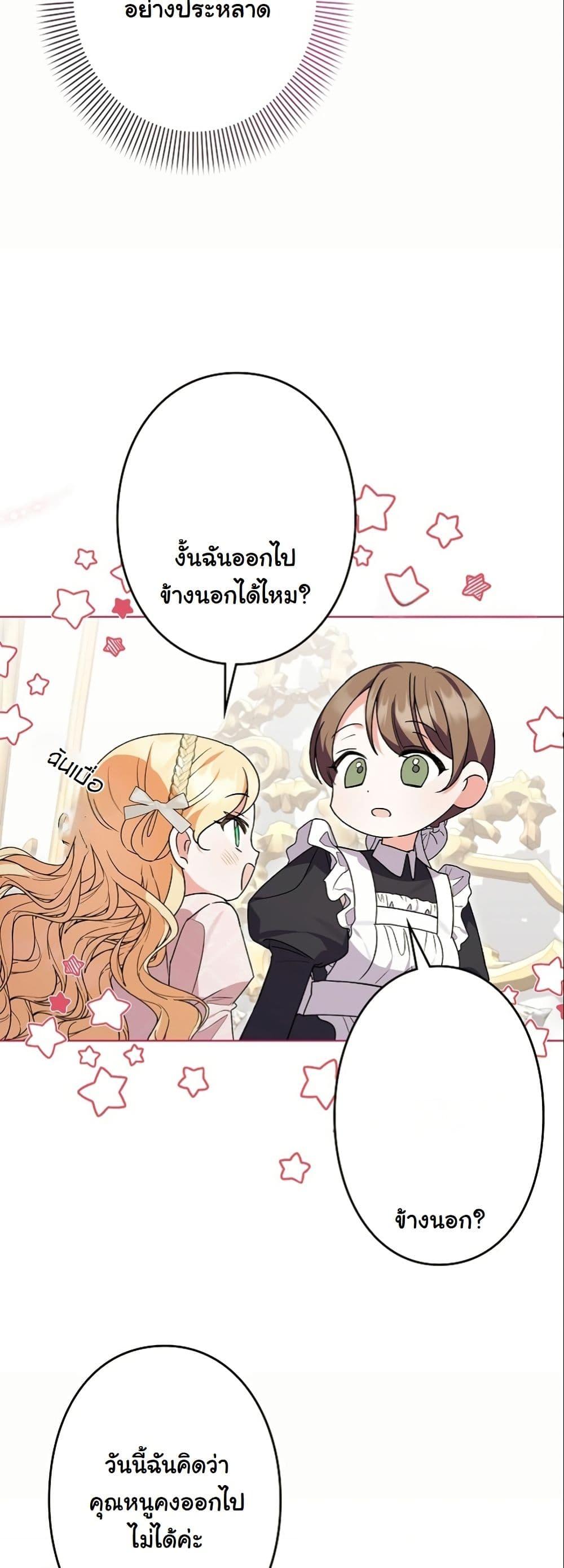 Manga-lc-com อ่านมังงะ อ่านการ์ตูน ออนไลน์ ฟรี I Became a Human’s Daughter ตอนที่ 1 2 3 4 5 6 7 8 9 10 11 12 13 14 ฟรี ไม่มีโฆษณา Manga-lc - อ่าน มังงะ อ่าน การ์ตูน ออนไลน์ อ่านมังงะ ฟรี