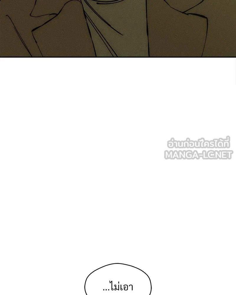 บุปผารุ่มราคะ ตอนที่ 30 รูปที่ 126