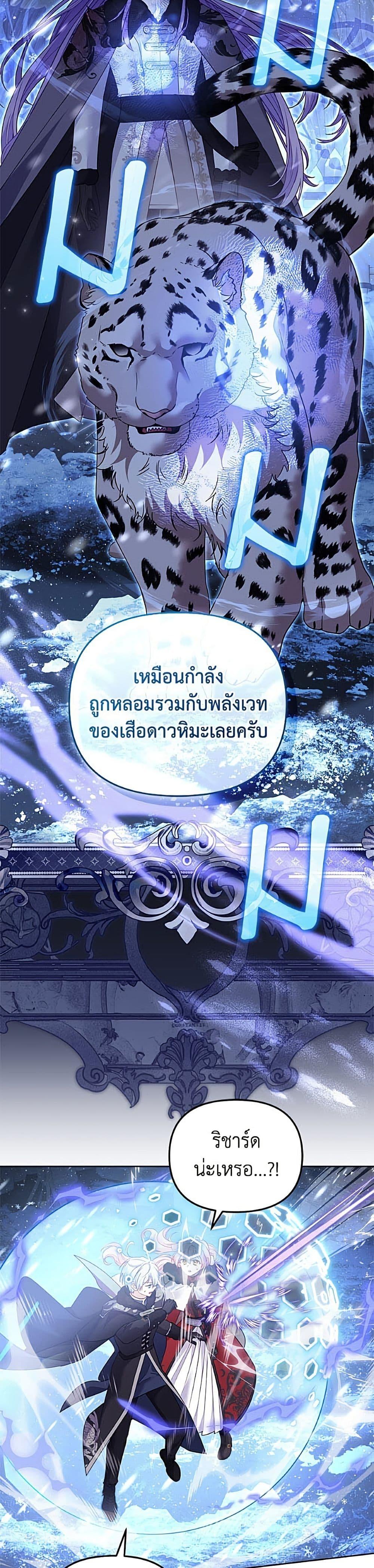 Manga-lc-com อ่านมังงะ อ่านการ์ตูน ออนไลน์ ฟรี I’m Being Raised by Villains ตอนที่ 1 2 3 4 5 6 7 8 9 10 11 12 13 14 ฟรี ไม่มีโฆษณา Manga-lc - อ่าน มังงะ อ่าน การ์ตูน ออนไลน์ อ่านมังงะ ฟรี