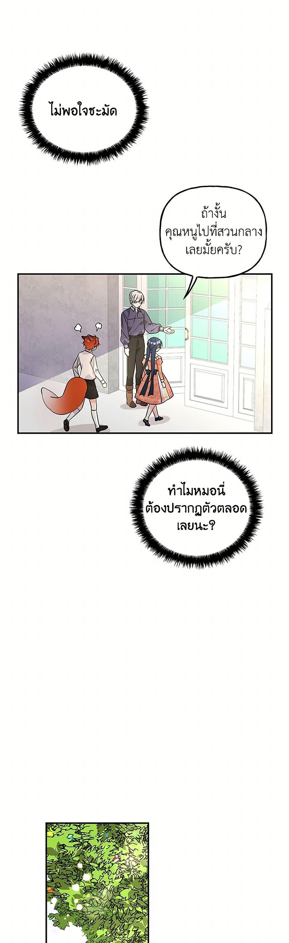 Manga-lc-com อ่านมังงะ อ่านการ์ตูน ออนไลน์ ฟรี Daughter of the Archmage ตอนที่ 1 2 3 4 5 6 7 8 9 10 11 12 13 14 ฟรี ไม่มีโฆษณา Manga-lc - อ่าน มังงะ อ่าน การ์ตูน ออนไลน์ อ่านมังงะ ฟรี