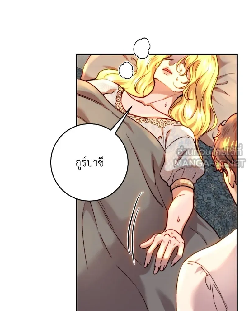 เจ้าหญิงคลั่งแห่งวังหลวง ตอนที่ 55 รูปที่ 63