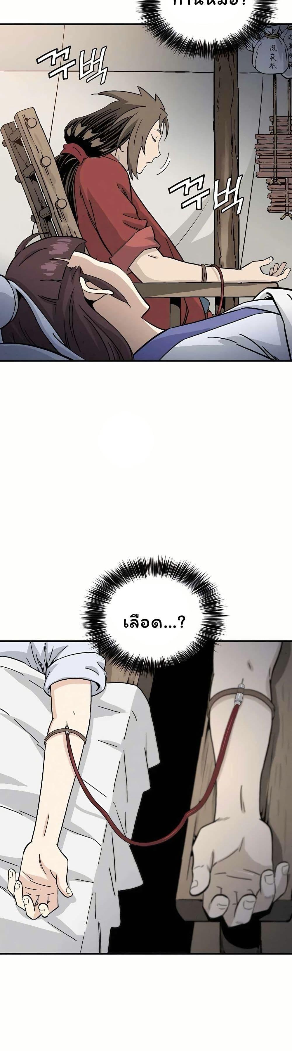 Manga-lc-com อ่านมังงะ อ่านการ์ตูน ออนไลน์ ฟรี I Reincarnated as a Legendary Surgeon ตอนที่ 1 2 3 4 5 6 7 8 9 10 11 12 13 14 ฟรี ไม่มีโฆษณา Manga-lc - อ่าน มังงะ อ่าน การ์ตูน ออนไลน์ อ่านมังงะ ฟรี