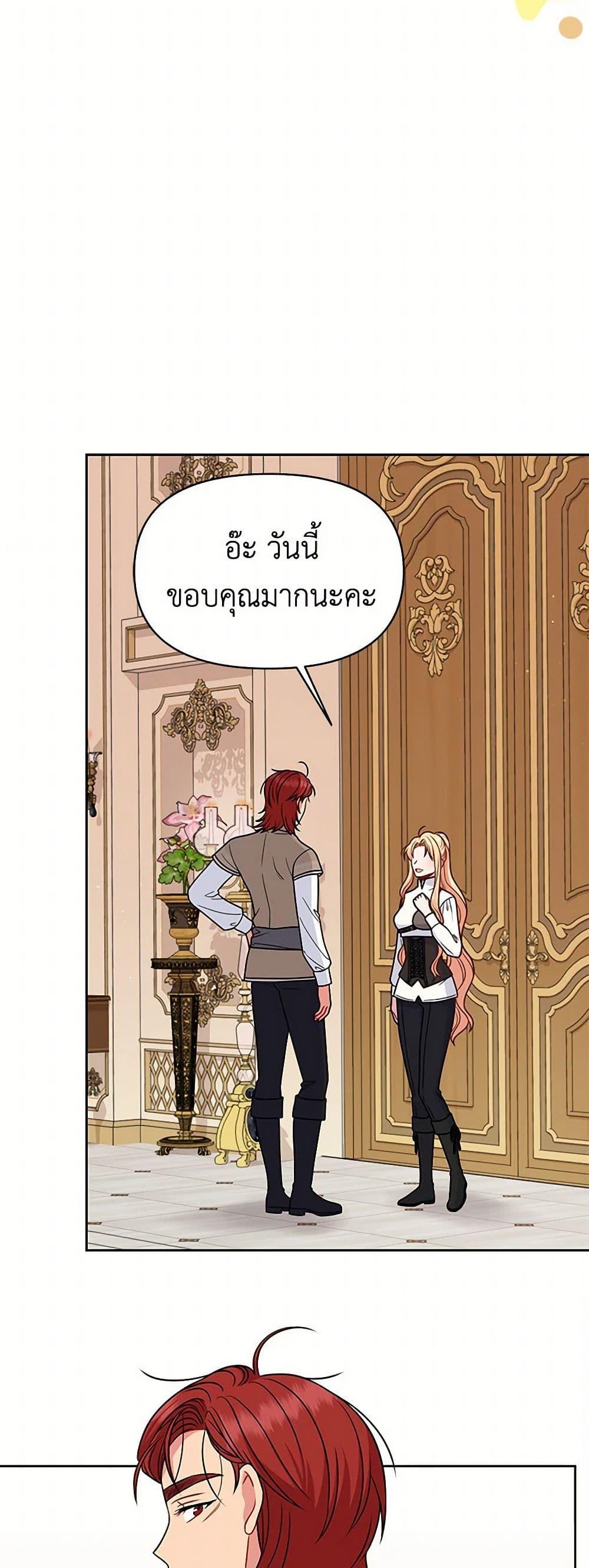 Manga-lc-com อ่านมังงะ อ่านการ์ตูน ออนไลน์ ฟรี My BFF is a Tyrant in Training ตอนที่ 1 2 3 4 5 6 7 8 9 10 11 12 13 14 ฟรี ไม่มีโฆษณา Manga-lc - อ่าน มังงะ อ่าน การ์ตูน ออนไลน์ อ่านมังงะ ฟรี