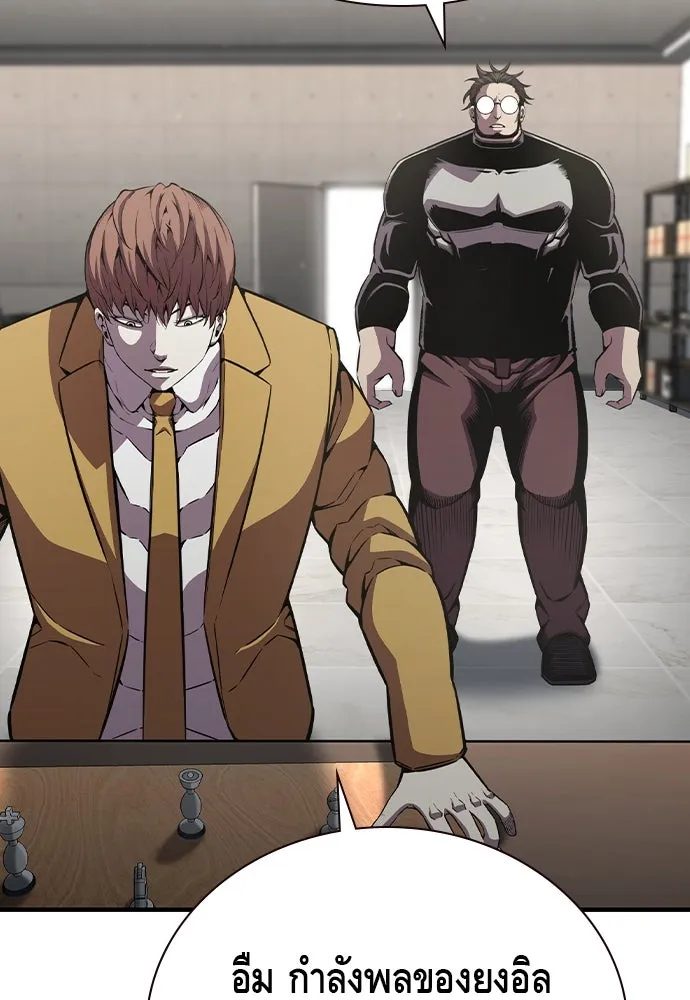 King Game ตอนที่ 104 กล้าดียังไงถึงทรยศพันธมิตร! รูปที่ 136