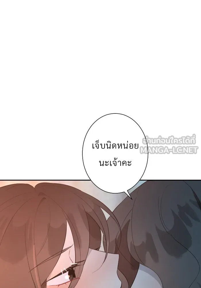 จันทร์เจ้า ตอนที่ ตอนที่ ๒๙  นกตัวนั้น รูปที่ 45