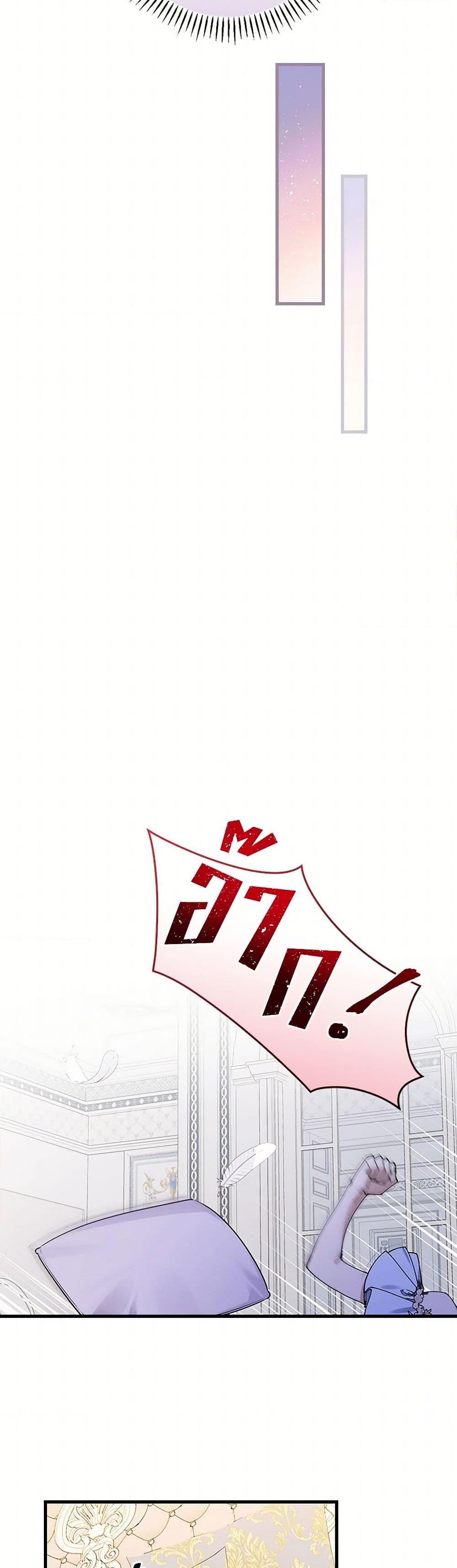 Manga-lc-com อ่านมังงะ อ่านการ์ตูน ออนไลน์ ฟรี The Perfect Plan for a Fairy-Tale Ending ตอนที่ 1 2 3 4 5 6 7 8 9 10 11 12 13 14 ฟรี ไม่มีโฆษณา Manga-lc - อ่าน มังงะ อ่าน การ์ตูน ออนไลน์ อ่านมังงะ ฟรี