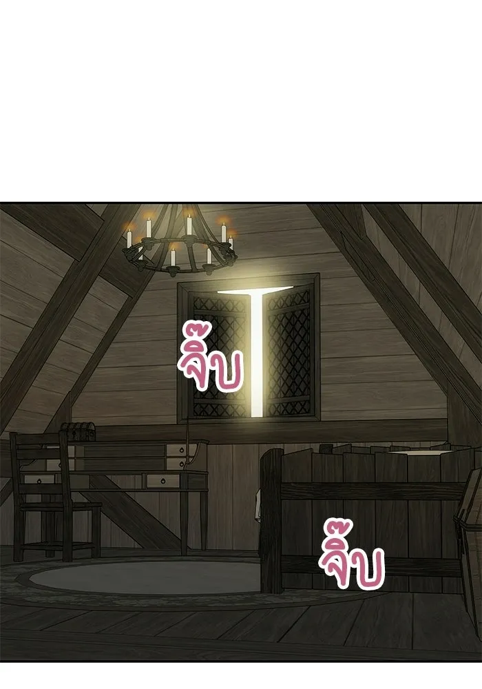 เกมรักจับสามี ตอนที่ 75 รูปที่ 140