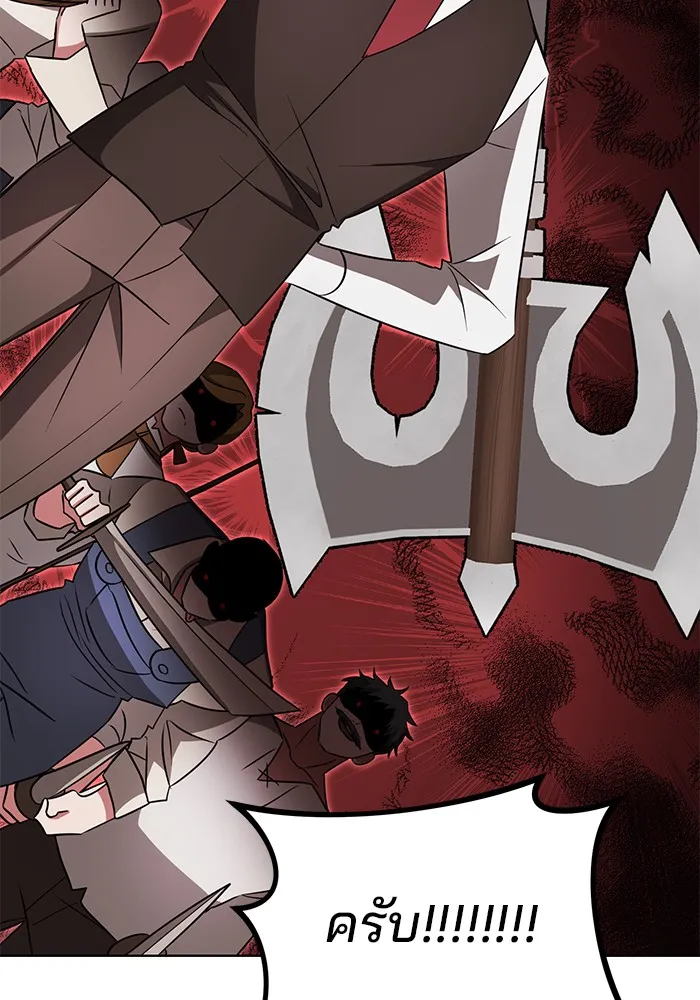 อะคาเดมีนี้เห็นทีจะเจ๊ง ตอนที่ 11 รูปที่ 19