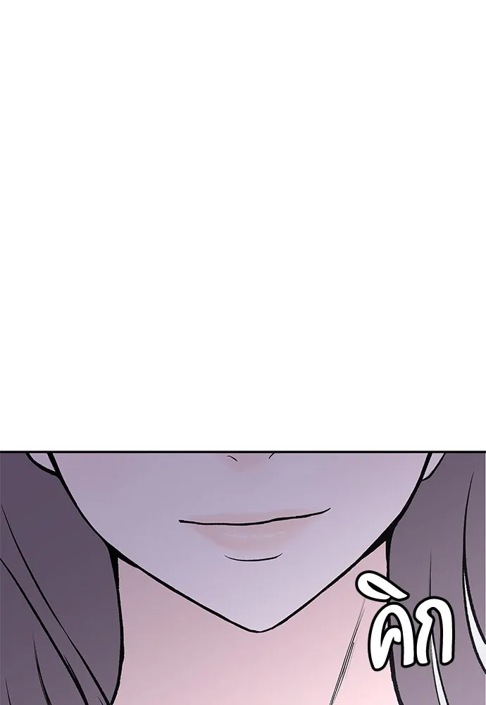 ถ่านไฟเราไม่เก่าเลย ตอนที่ 36 รูปที่ 47