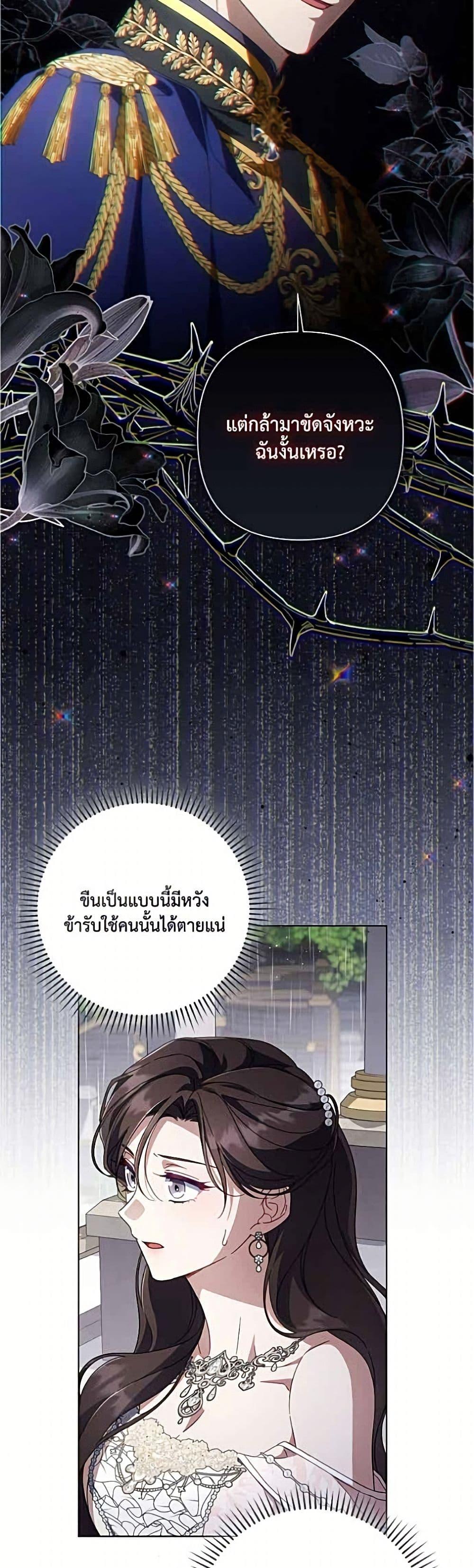 Manga-lc-com อ่านมังงะ อ่านการ์ตูน ออนไลน์ ฟรี Villainess Streamer ตอนที่ 1 2 3 4 5 6 7 8 9 10 11 12 13 14 ฟรี ไม่มีโฆษณา Manga-lc - อ่าน มังงะ อ่าน การ์ตูน ออนไลน์ อ่านมังงะ ฟรี