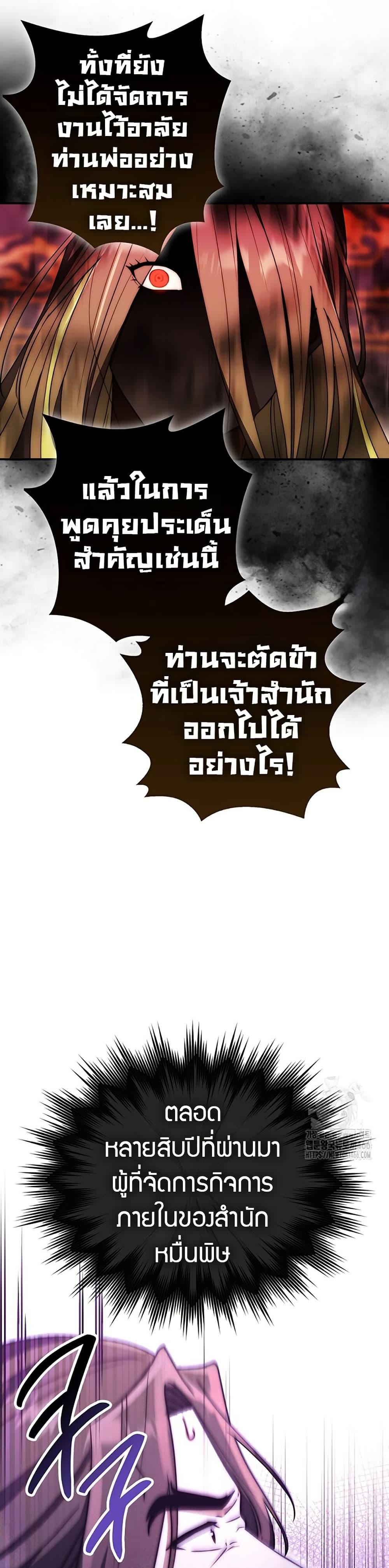 Manga-lc-com อ่านมังงะ อ่านการ์ตูน ออนไลน์ ฟรี Sword God Dragon ตอนที่ 1 2 3 4 5 6 7 8 9 10 11 12 13 14 ฟรี ไม่มีโฆษณา Manga-lc - อ่าน มังงะ อ่าน การ์ตูน ออนไลน์ อ่านมังงะ ฟรี