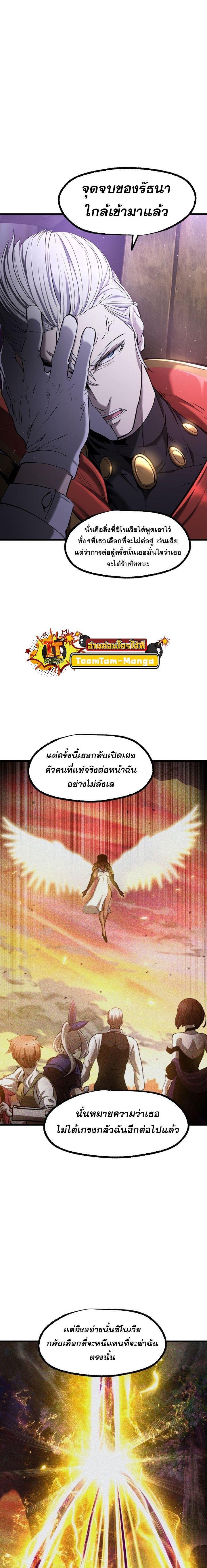 Manga-lc-com อ่านมังงะ อ่านการ์ตูน ออนไลน์ ฟรี Survival Of Blade King ตอนที่ 1 2 3 4 5 6 7 8 9 10 11 12 13 14 ฟรี ไม่มีโฆษณา Manga-lc - อ่าน มังงะ อ่าน การ์ตูน ออนไลน์ อ่านมังงะ ฟรี