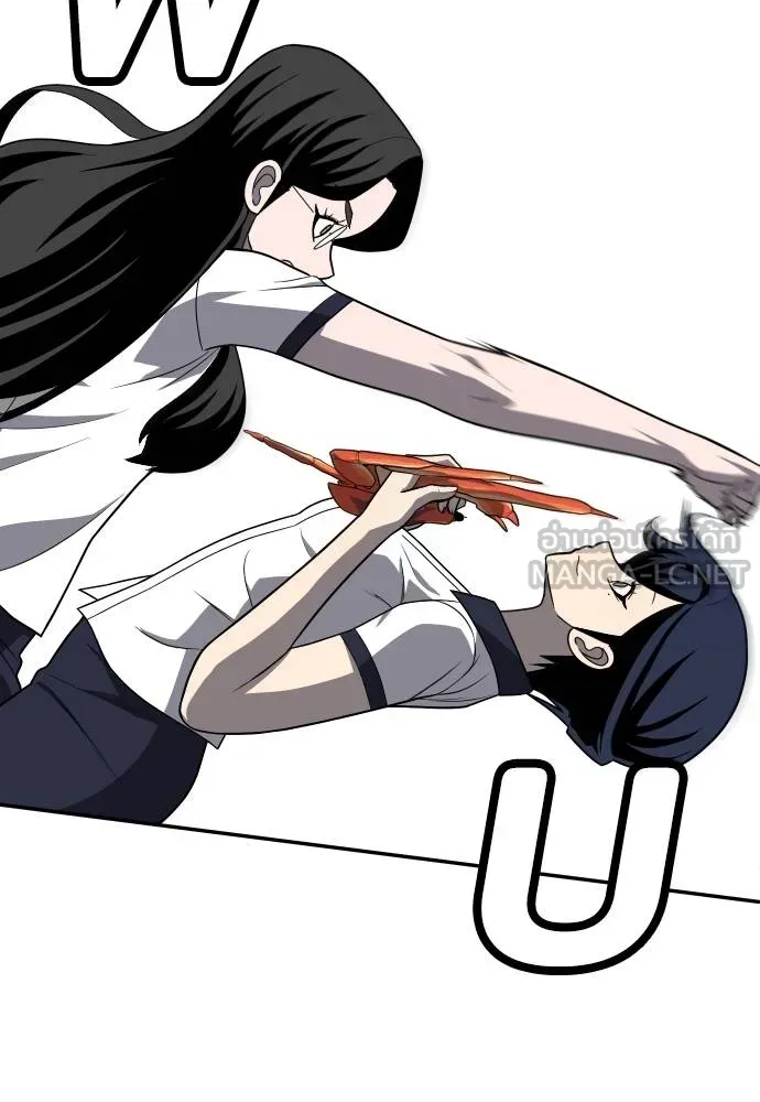 สนามเด็กล่า ตอนที่ 20 รูปที่ 150