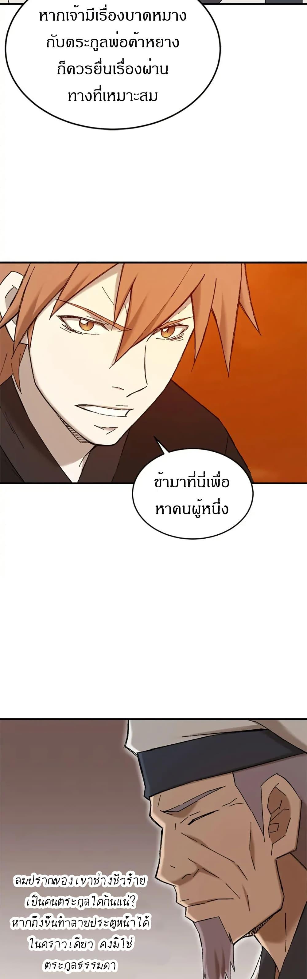 Manga-lc-com อ่านมังงะ อ่านการ์ตูน ออนไลน์ ฟรี Sunyu of the Shadowless ตอนที่ 1 2 3 4 5 6 7 8 9 10 11 12 13 14 ฟรี ไม่มีโฆษณา Manga-lc - อ่าน มังงะ อ่าน การ์ตูน ออนไลน์ อ่านมังงะ ฟรี