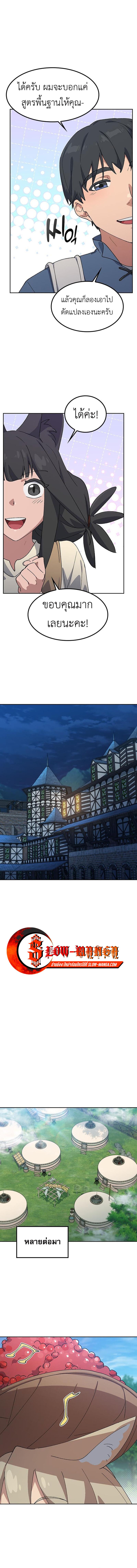 Manga-lc-com อ่านมังงะ อ่านการ์ตูน ออนไลน์ ฟรี Healing Life Through Camping In Another World ตอนที่ 1 2 3 4 5 6 7 8 9 10 11 12 13 14 ฟรี ไม่มีโฆษณา Manga-lc - อ่าน มังงะ อ่าน การ์ตูน ออนไลน์ อ่านมังงะ ฟรี