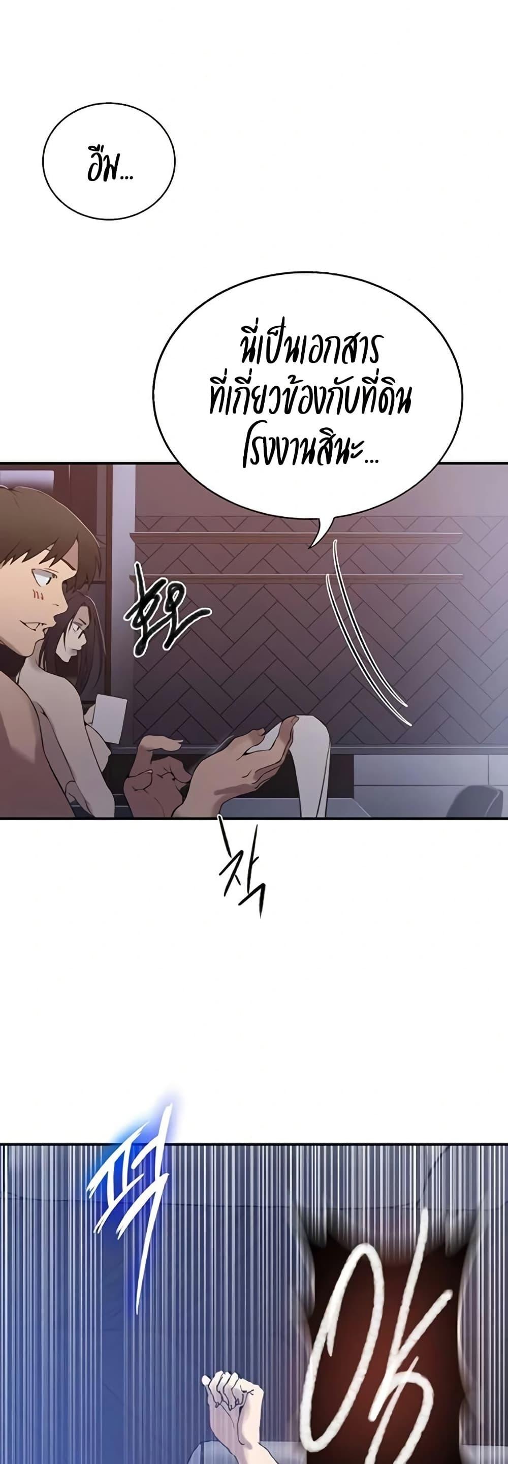 Doujin-Lc- อ่าน โดจิน มังฮวา เกาหลี ญี่ปุ่น จีน แปลไทย Secret Class ตอนที่ 1 2 3 4 5 6 7 8 9 10 11 12 13 14 ฟรี ไม่มีโฆษณา อ่าน โดจิน Manhwa เกาหลี ญี่ปุ่น จีน เรามีครบ คัดมาให้เน้นๆ โดจิน 18+ รับประกันความฟินโดย  Doujin Lc