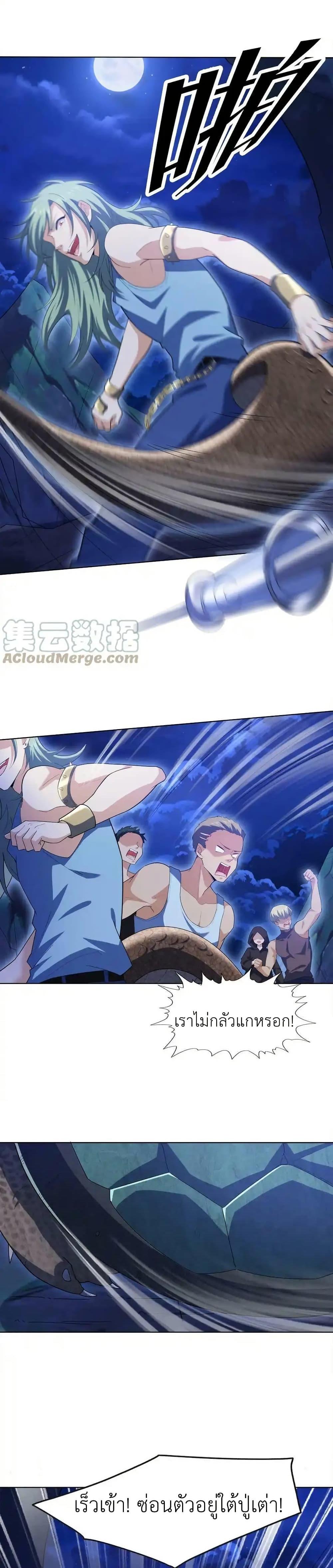 Manga-lc-com อ่านมังงะ อ่านการ์ตูน ออนไลน์ ฟรี There Will Always Be Someone To Disturb My AFK Life ตอนที่ 1 2 3 4 5 6 7 8 9 10 11 12 13 14 ฟรี ไม่มีโฆษณา Manga-lc - อ่าน มังงะ อ่าน การ์ตูน ออนไลน์ อ่านมังงะ ฟรี