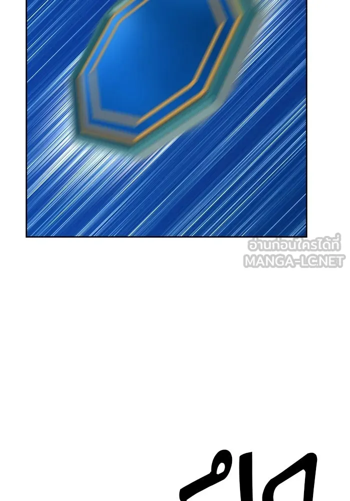 +99 ท่อนไม้พร้อมบวก ตอนที่ 20 รูปที่ 213