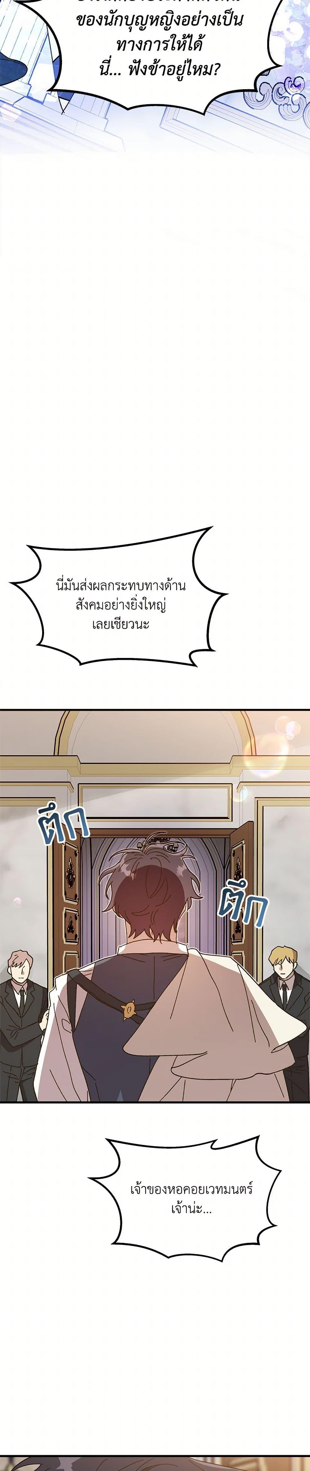 Manga-lc-com อ่านมังงะ อ่านการ์ตูน ออนไลน์ ฟรี The Princess Pretends to Be Crazy ตอนที่ 1 2 3 4 5 6 7 8 9 10 11 12 13 14 ฟรี ไม่มีโฆษณา Manga-lc - อ่าน มังงะ อ่าน การ์ตูน ออนไลน์ อ่านมังงะ ฟรี